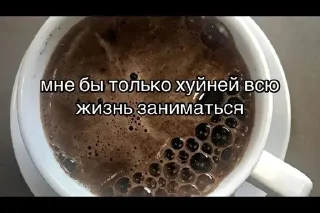 Sticker Больше стиков тут: @stikery4 - 11