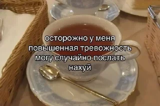 Sticker Больше стиков тут: @stikery4 - 5