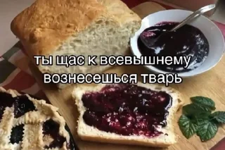 Sticker Больше стиков тут: @stikery4 - 2