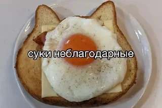 Sticker Больше стиков тут: @stikery4 - 4