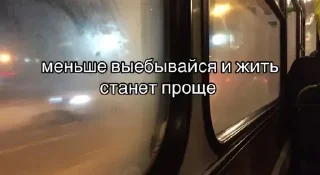 Sticker Больше стиков тут: @stikery4 - 8