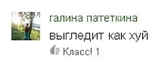 Стикер Favorite Stickers - 11