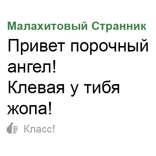 Стикер Favorite Stickers - 5