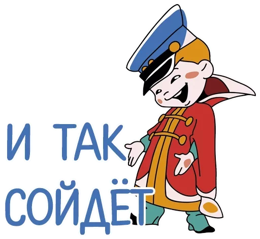 Стикер Favorite Stickers - 1