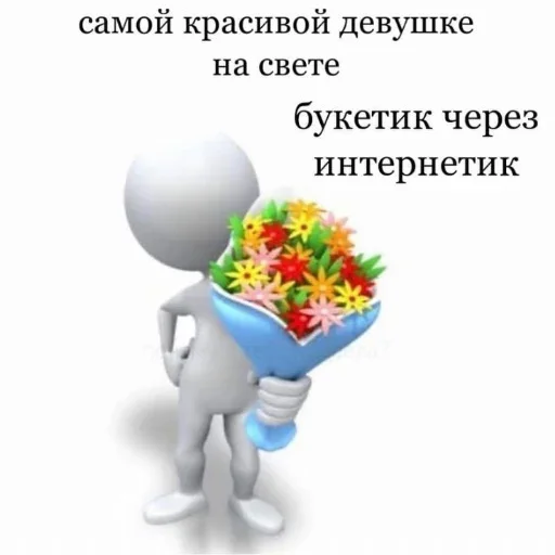 Стикер Favorite Stickers - 10