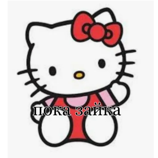 Стикер Favorite Stickers - 8