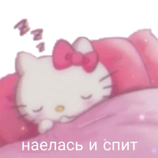 Стикер Favorite Stickers - 7