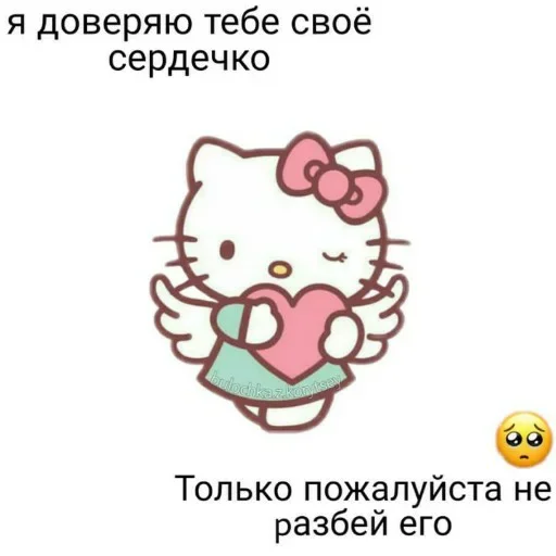 Стикер Favorite Stickers - 3