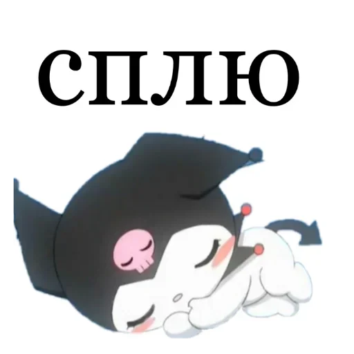 Стикер Favorite Stickers - 0