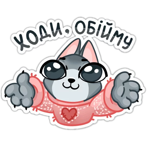 clipart illustration cartoon