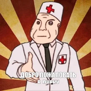 Стикер А хуле 👉 @pornostikerys 🔞 - 6