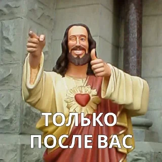 Стикер А хуле 👉 @pornostikerys 🔞 - 2