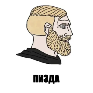 Стикер А хуле 👉 @pornostikerys 🔞 - 3