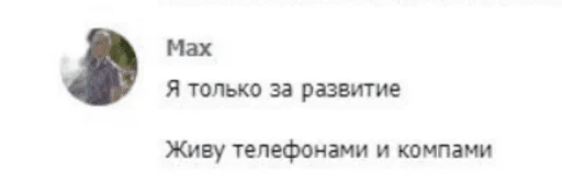 СМС скриншот шрифт