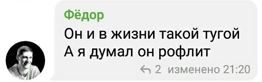 СМС шрифт скриншот