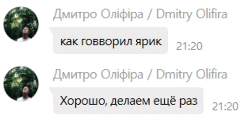 СМС скриншот