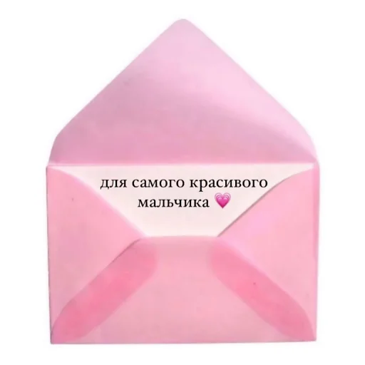 Sticker seungminniepie - 1