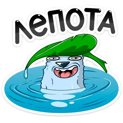 Стикер Отпуск Севы :: @TgSticker - 3