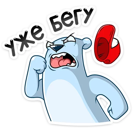 Стикер Отпуск Севы :: @TgSticker - 0