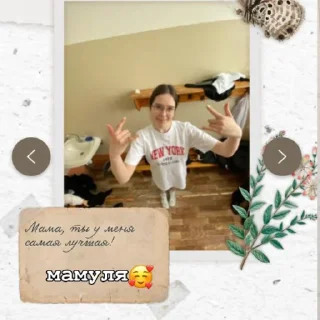 Sticker 8а эщкере - 3