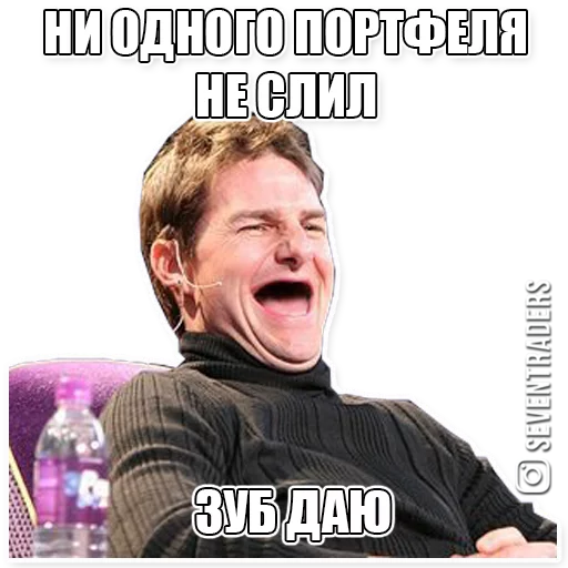 Sticker seventraders_stickers - 1