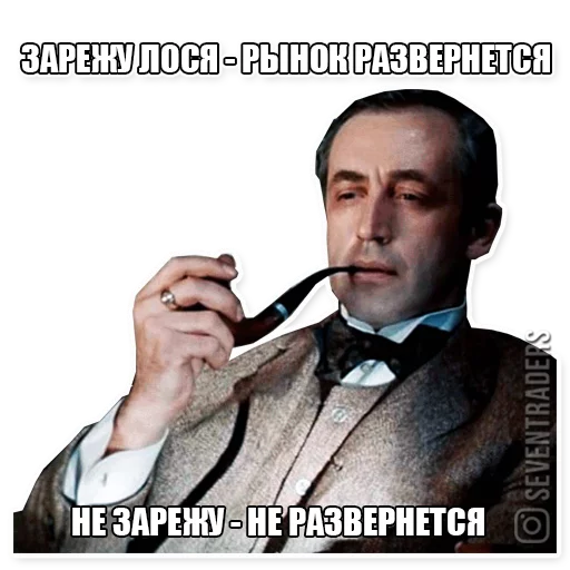 Sticker seventraders_stickers - 1