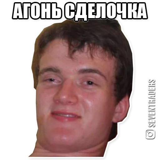 Sticker seventraders_stickers - 1