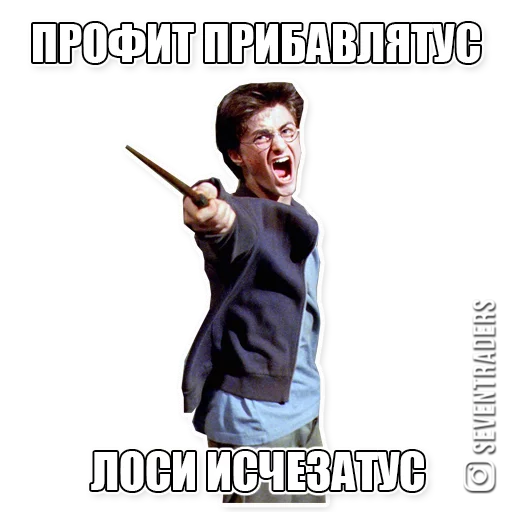 Sticker seventraders_stickers - 1