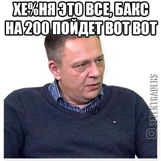 Sticker seventraders_stickers - 1