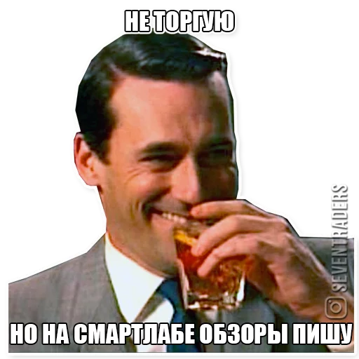 Sticker seventraders_stickers - 1