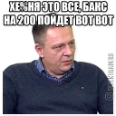 Sticker seventraders.ru - 2