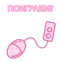 графика сердце проектировать