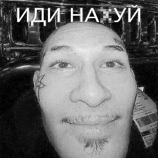 Sticker Секас наше всё by @obshyakovy - 8