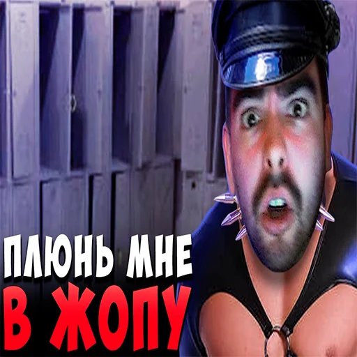 Sticker Секас наше всё by @obshyakovy - 5