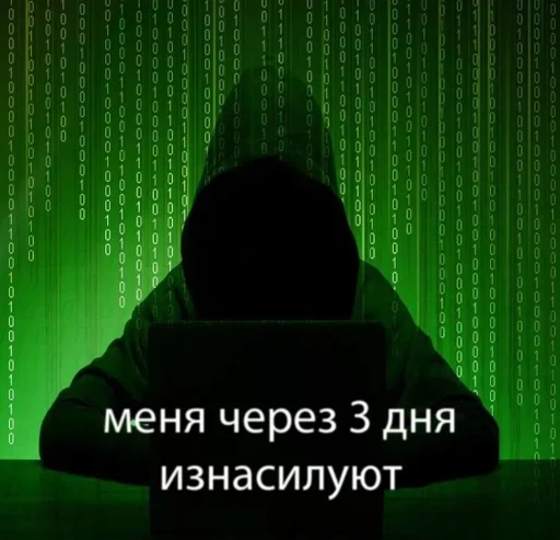 ультранасилие - 