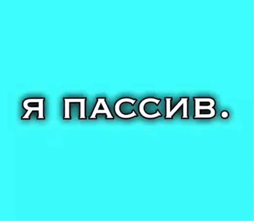 СМС шрифт графика