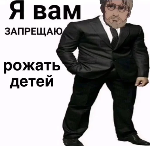 СМС одежда мужчина