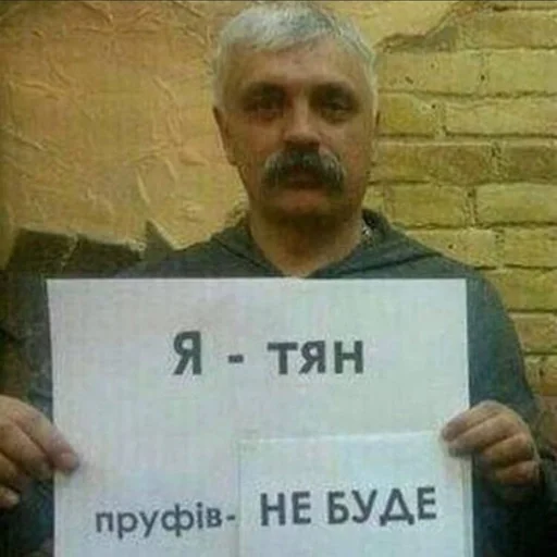 СМС человеческое лицо Человек