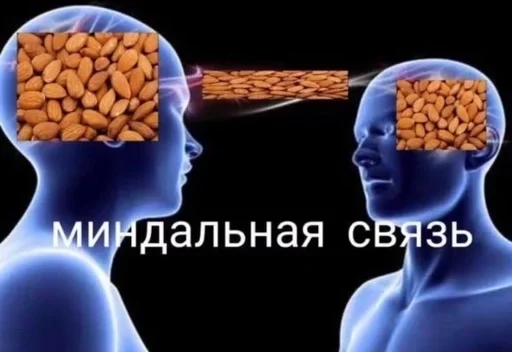 Стикер секс нига :: @fStikBot - 3