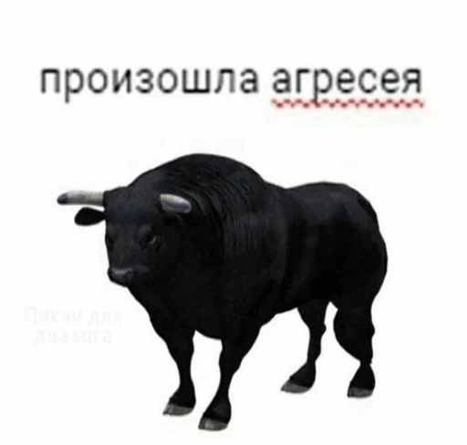 животное скот бычий