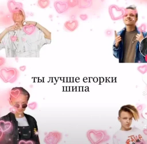 одежда человеческое лицо розовый