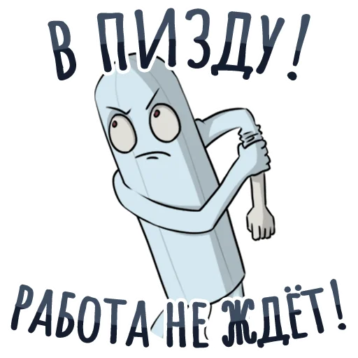 эскиз клипарт СМС