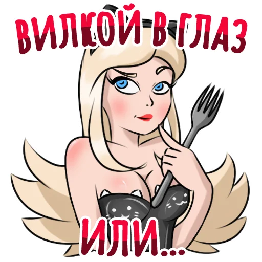 СМС клипарт мультфильм