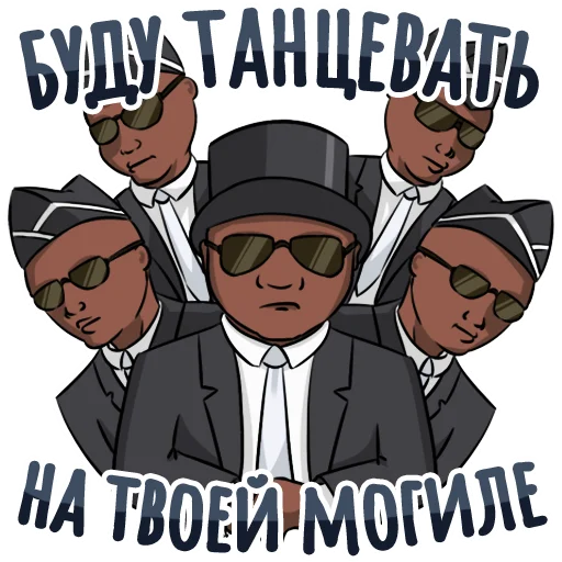 человеческое лицо очки одежда