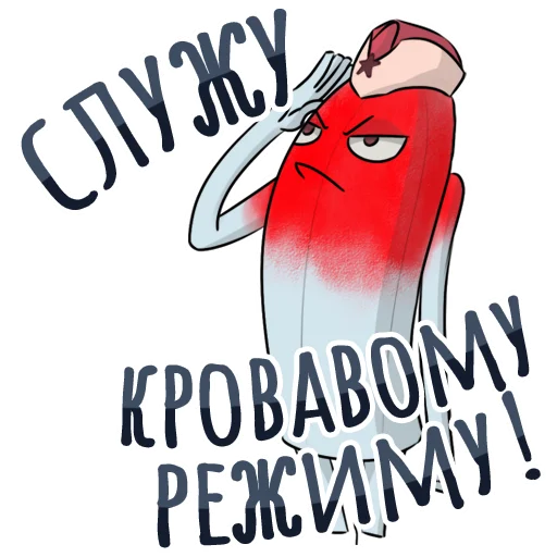 СМС клипарт рисование