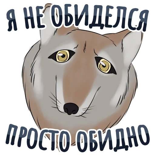 СМС млекопитающее мультфильм