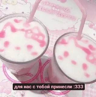 Sticker БОЛЬШЕ СТИКОВ ТУТ @sekstick - 4
