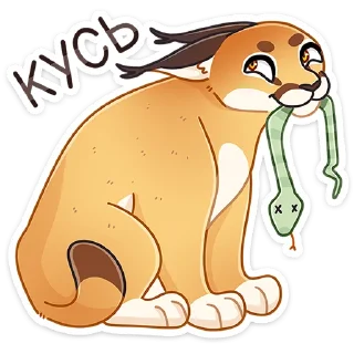 Sticker Сеймурр ::  @stickroom - 8