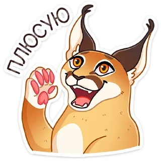 Sticker Сеймурр ::  @stickroom - 5