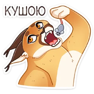 Sticker Сеймурр ::  @stickroom - 4